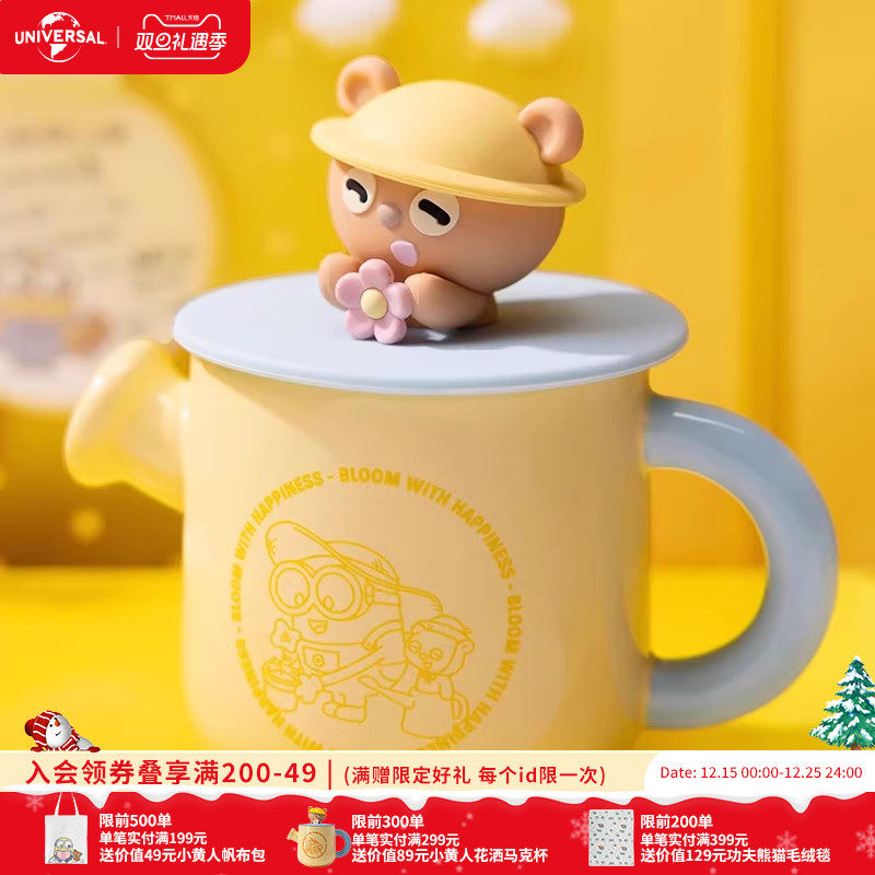 环球影业小黄人BOBTIM马克杯