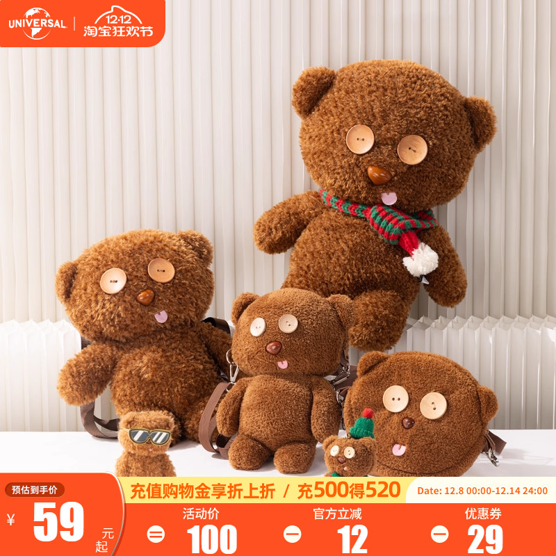 环球影业小黄人TIM熊毛绒公仔