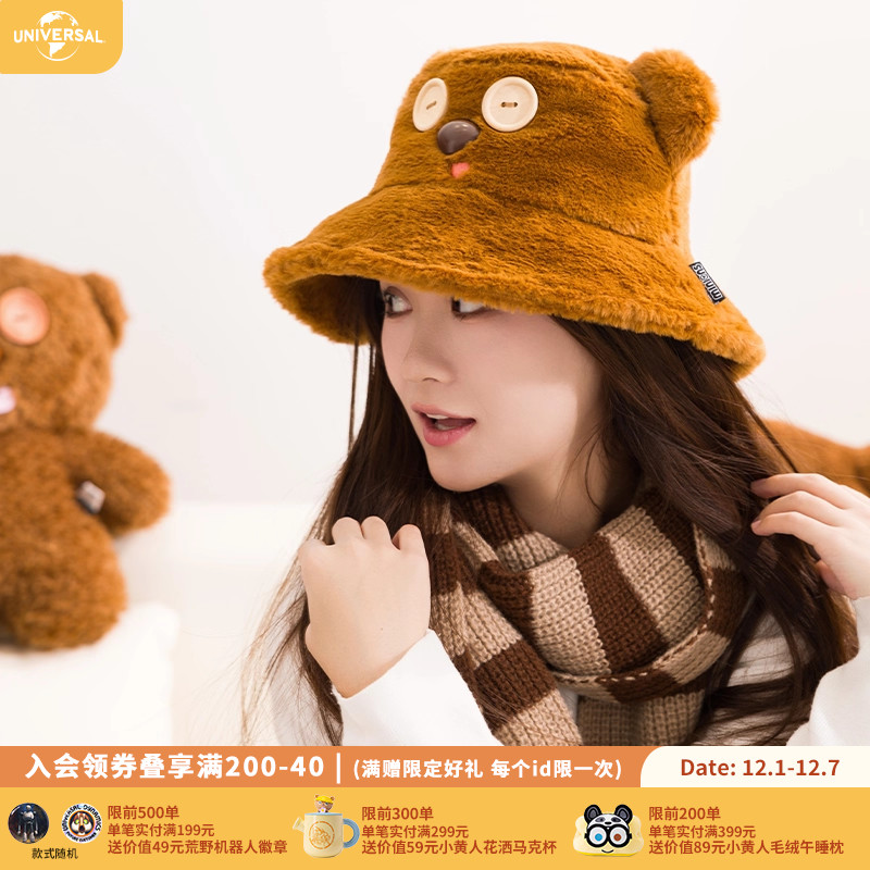 环球影业小黄人茸茸TIM熊渔夫帽冬季新款毛绒帽子