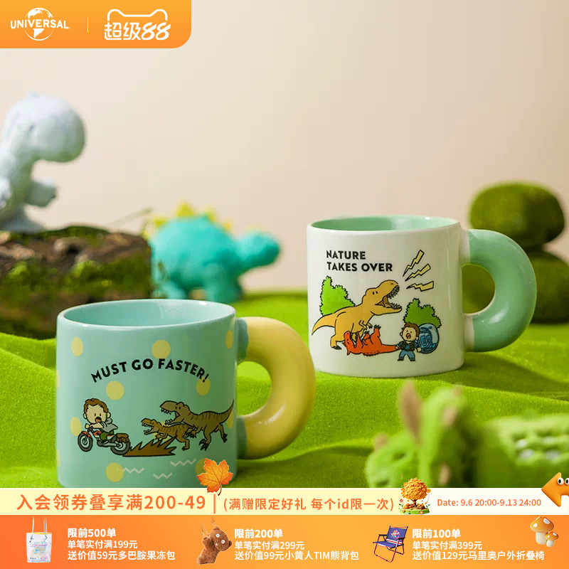 环球影业侏罗纪世界重生系列卡通马克杯恐龙饮水杯咖啡杯陶瓷杯