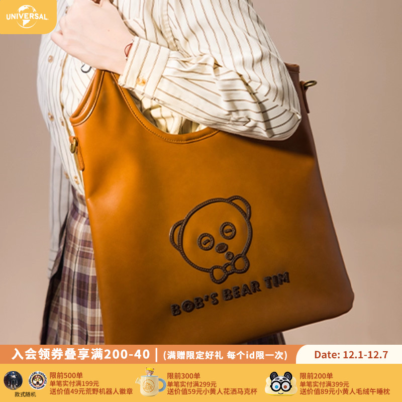环球影业小黄人TIM熊复古软皮单肩包潮流通勤包背包手拎包