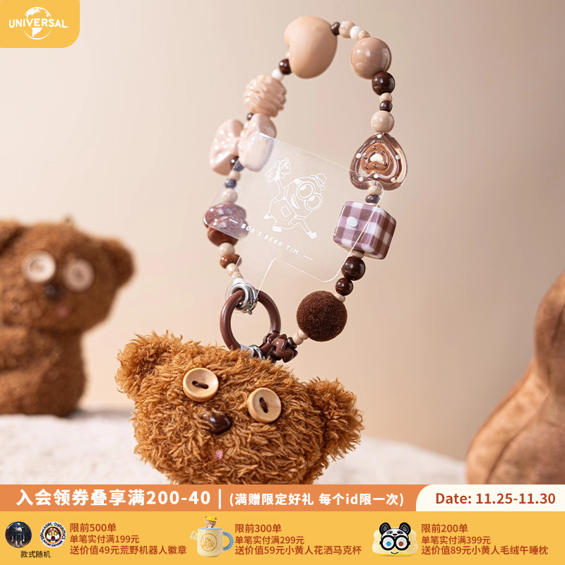 环球影业小黄人系列绅士Tim熊手机挂链挂件挂绳配饰