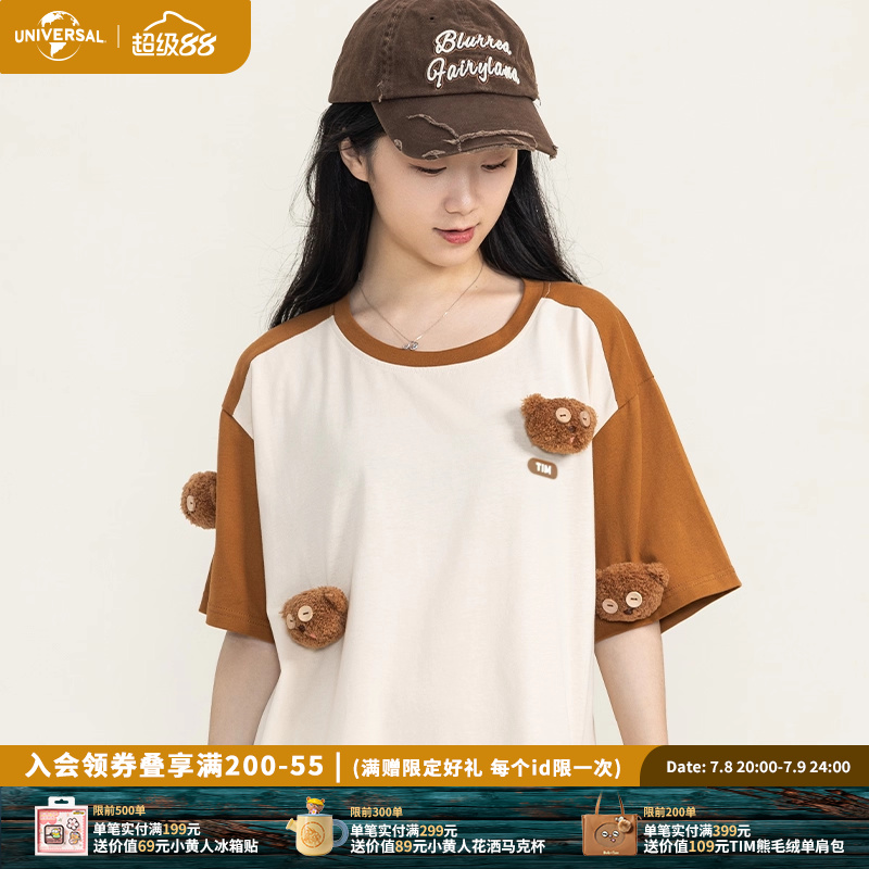 环球影业小黄人2024夏季