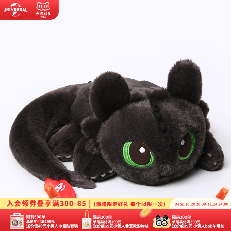 环球影业驯龙高手萌萌没牙仔趴趴龙毛绒公仔玩偶抱枕生日节日礼物