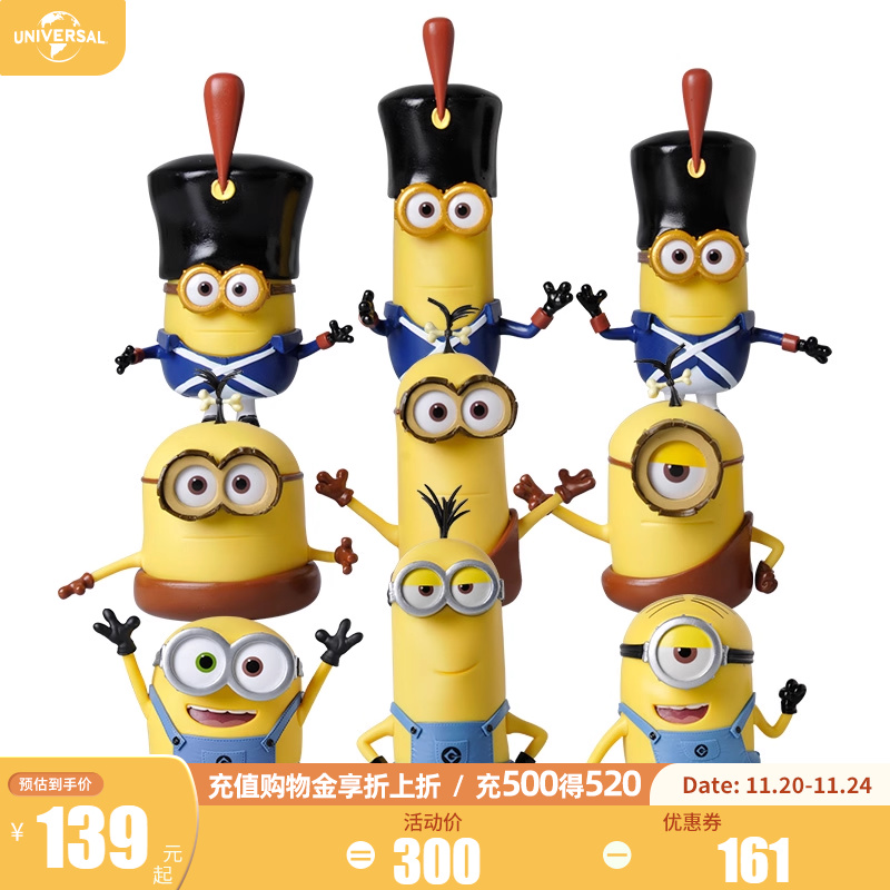 环球影业小黄人静态公仔手办套装卡通可爱办公室摆件家居玩偶