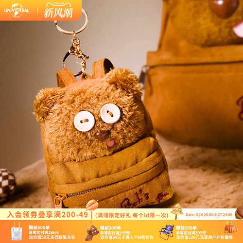 环球影业小黄人TIM熊麂皮背包挂件动漫卡通毛绒包挂零钱包钥匙扣