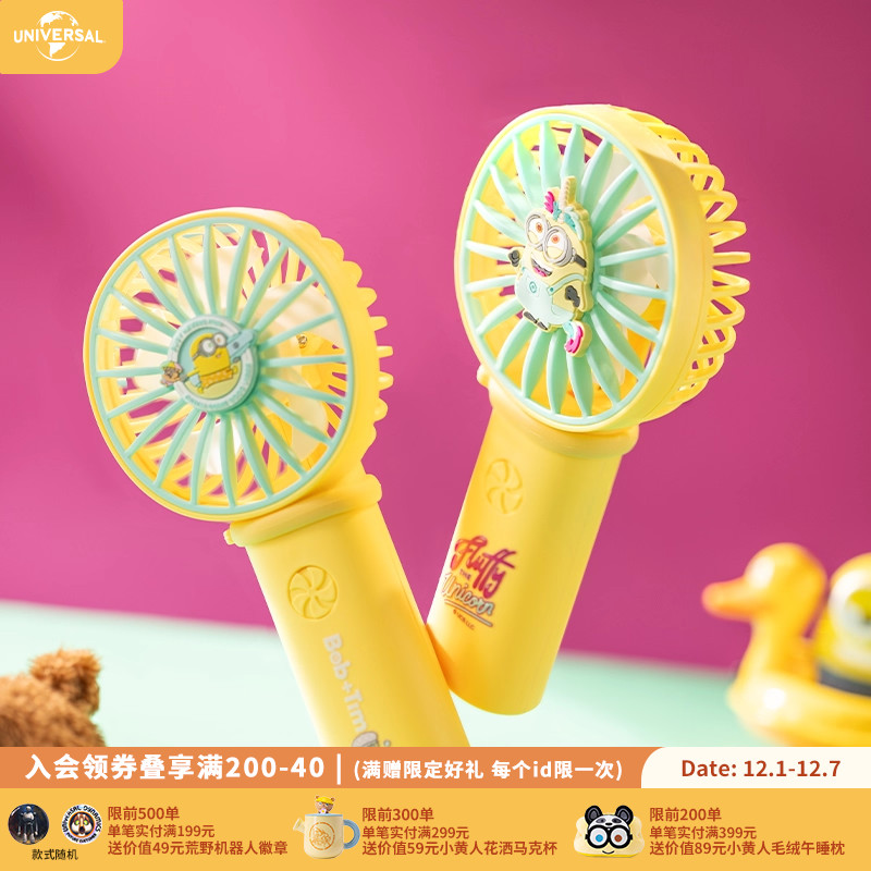 【直播专属】环球影业小