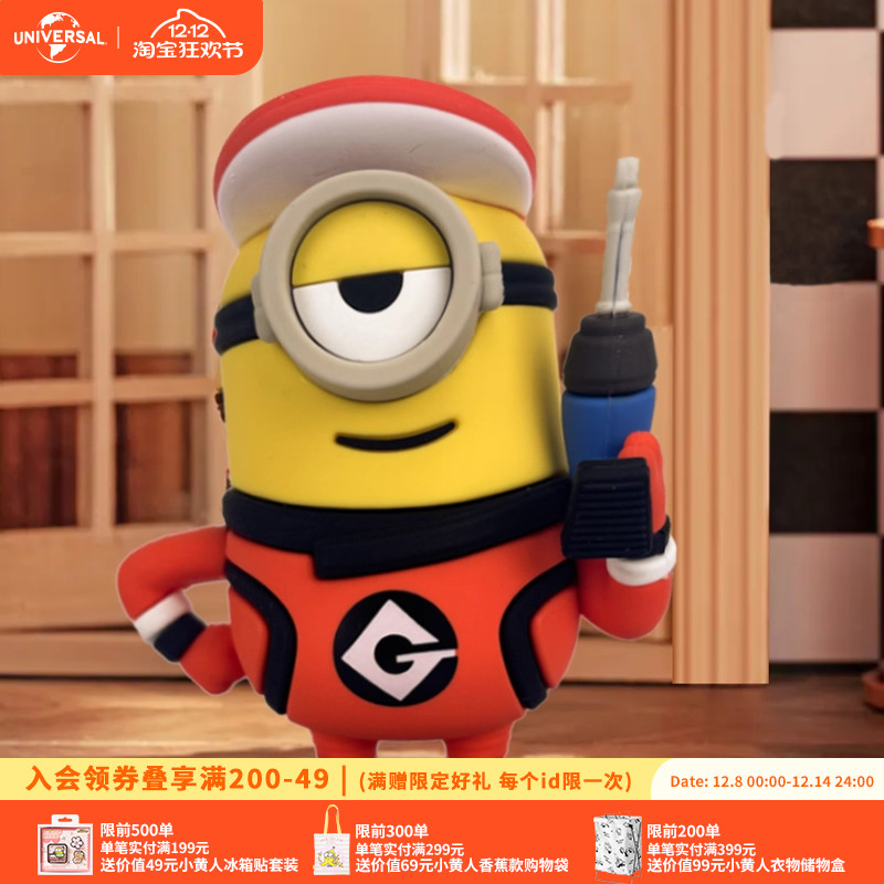 环球影业小黄人神偷奶爸4电影主题静态手办公仔玩偶车载摆件玩具