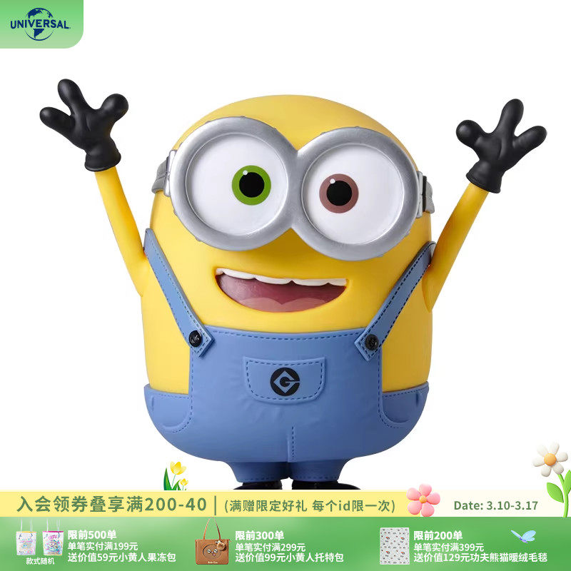 环球影业小黄人静态经典系列公仔动漫爱摆件玩偶饰品（单只装）