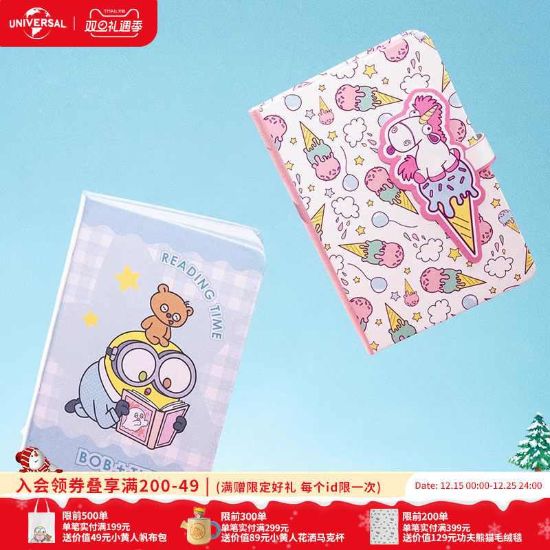 环球影业小黄人BobTim独角兽笔记本加厚纸张清晰办公学生记事本