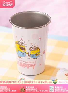 环球影业小黄人樱花冷变杯趣味水杯饮料杯牛奶杯咖啡杯