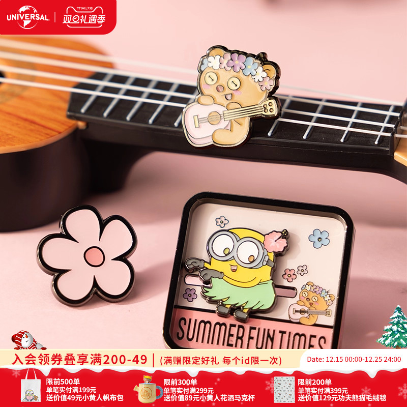 环球影业小黄人Bob+Tim欢乐时光冰箱贴徽章组合套装可爱装饰磁吸