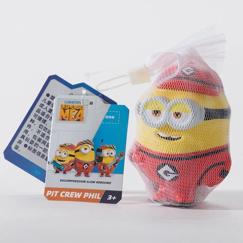 环球影业小黄人神偷奶爸