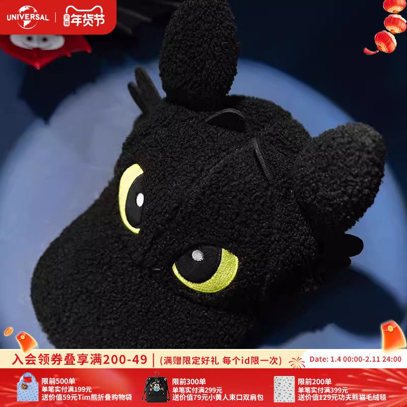 环球影业驯龙高手无牙仔潮酷毛绒棒球帽冬季保暖帽子卡通鸭舌帽,模玩/动漫/周边/娃圈三坑/桌游,动漫T恤/鞋帽/服装,淘宝优惠券,粉丝福利购,淘宝优惠卷