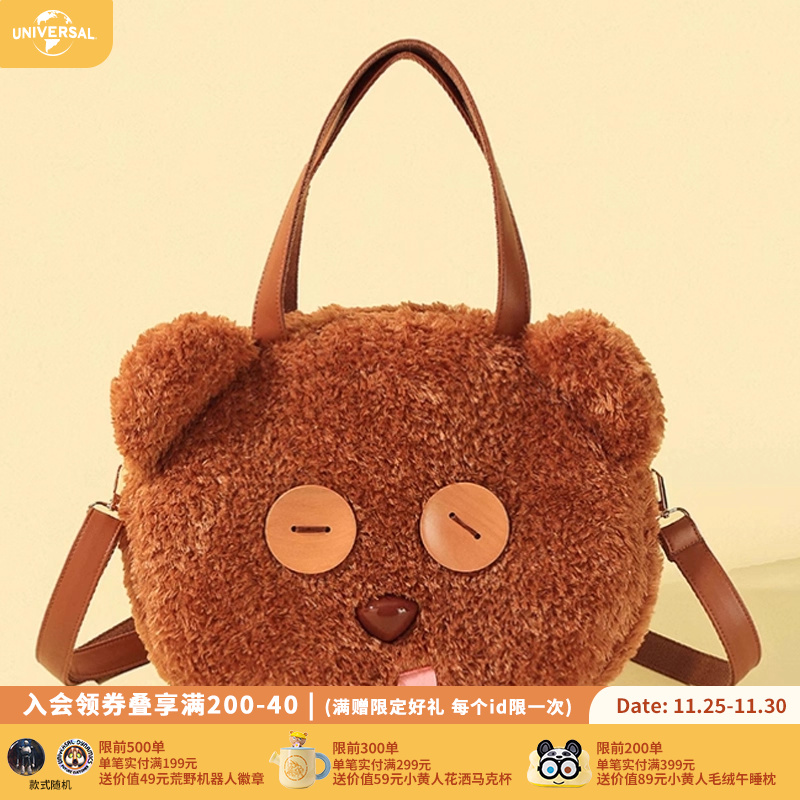 环球影业小黄人TIM熊绅士毛绒单肩包萌趣可爱痛包通勤手提包