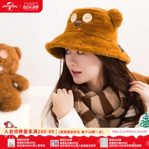 环球影业小黄人茸茸TIM熊渔夫帽冬季新款毛绒帽子