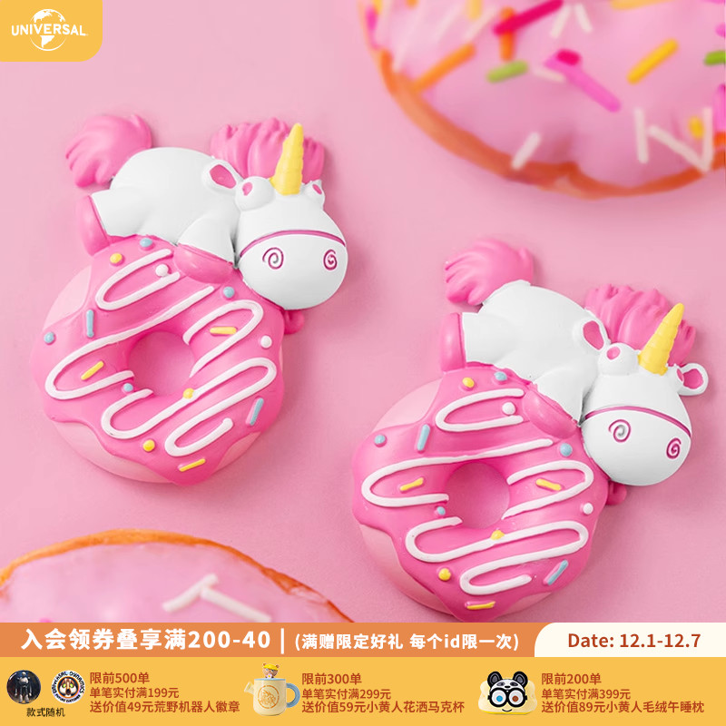 环球影业小黄人独角兽冰箱贴