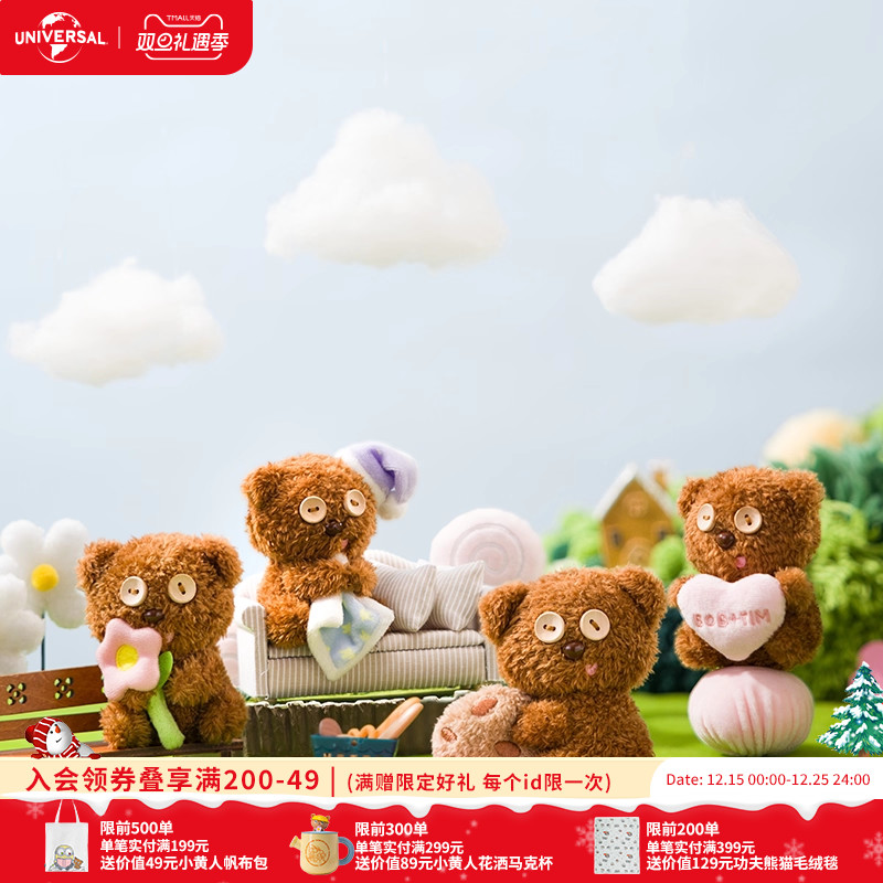 环球影业小黄人BOB+TIM新款毛绒挂件可爱包挂小玩偶生日情人礼物