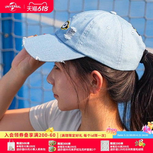 环球影业小黄人牛仔风棒球帽夏季遮阳帽卡通鸭舌帽萌趣可爱帽子