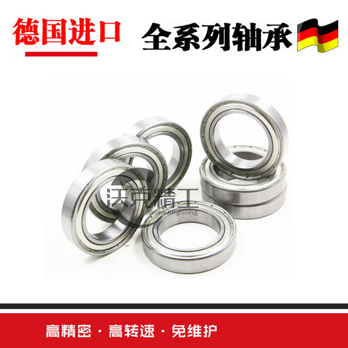 德国FAG微型滚珠轴承681X带法兰F681X L-410ZZ 内径1.5*4*2 1.2