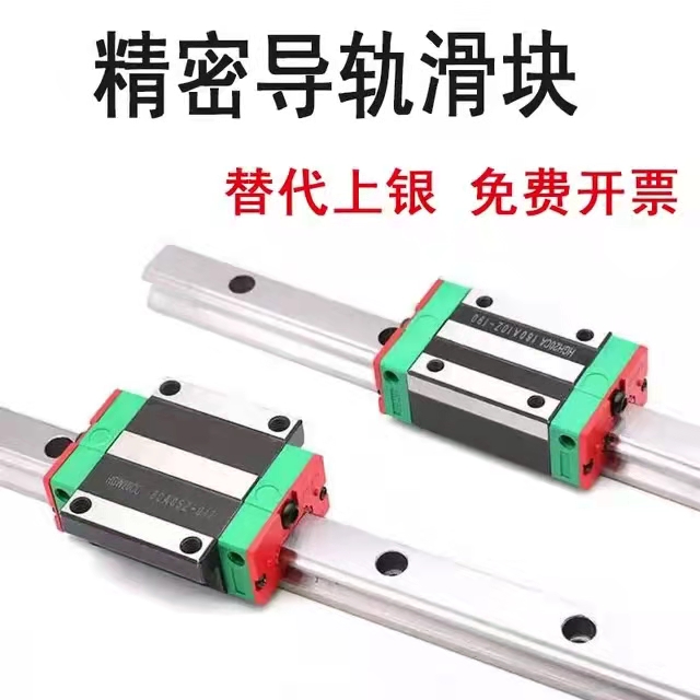 进口直线 导轨滑块HGW15HGL25HGR30R 35CC 45加长法兰HA HC