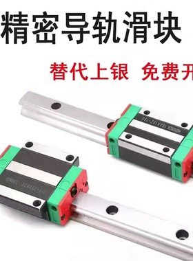 进口直线 导轨滑块HGW15HGL25HGR30R 35CC 45加长法兰HA HC