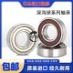 6001 6002 6004 日本NSK进口轴承6000 6006 6003 6005 DDU单列