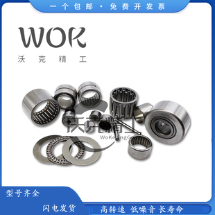 国产优质TLA1622Z HK1622 冲压外圈滚针轴承 尺寸16*22*22