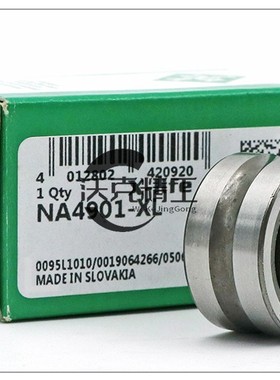 进口INA滚针轴承RNA NA 5914 5915 5916 5917 5918 5919 5920 2RS