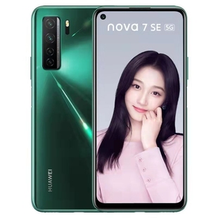 Huawei/华为 nova 7 SE 5G 全网通手机  麒麟820芯片手机  促销