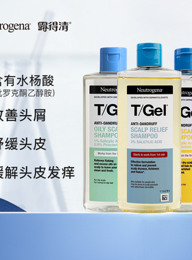 Neutrogena露得清TGEL控油水杨酸洗发水油头干性去屑250ml英版