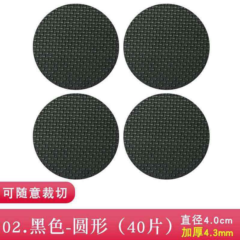 极速. Table and CKhair fouot pad chair foot pPad mat foot ma