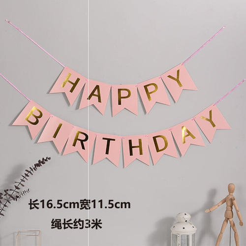 新品Birthday decoration scene layCout latte art banner birth