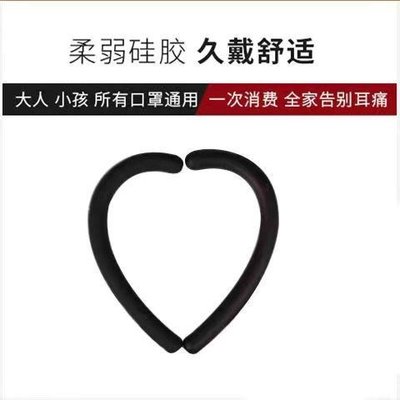 推荐Mask earmuffs non-tightening ear anti-earache ear decomp