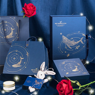 U Starry sky gift bohx for boyfriend ceremony gift box ins