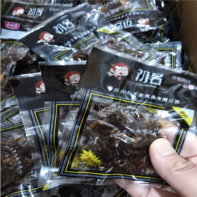 温州特产酱香儿时味道鸡肉