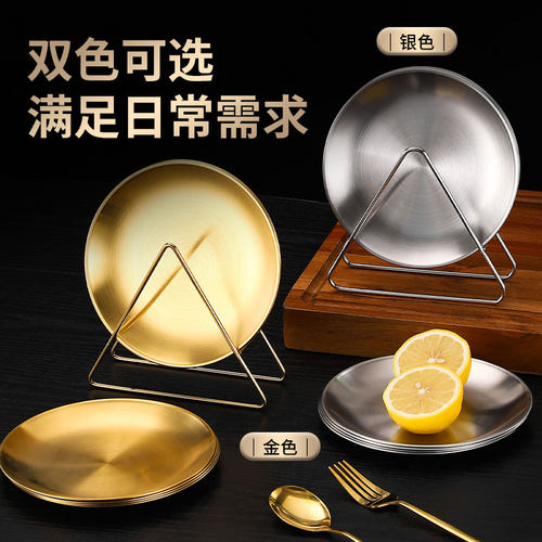 吐骨盘浅盘套装金色圆盘小吃盘碟