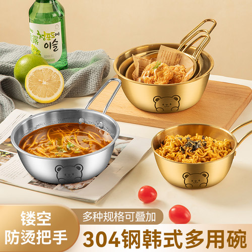 304不锈钢韩式米酒烧酒碗带把