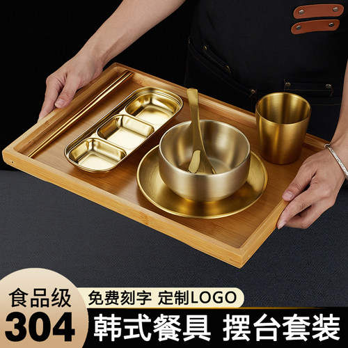 304不锈钢烤肉店餐具套装摆台