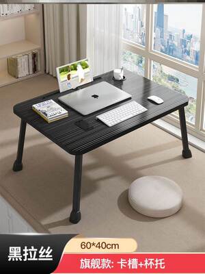 Foldable notebook student dormitory study table bed desk