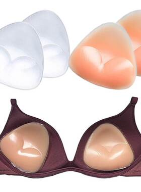 1pair Silicone Bra Push Up Breast Cup Thicker Pads 硅胶胸垫
