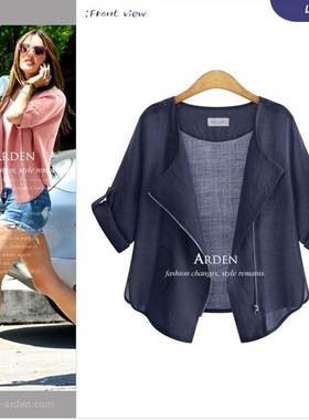 欧美大码女 2018夏胖mm夏装显瘦纯色防晒衫开衫防晒衣rash guards