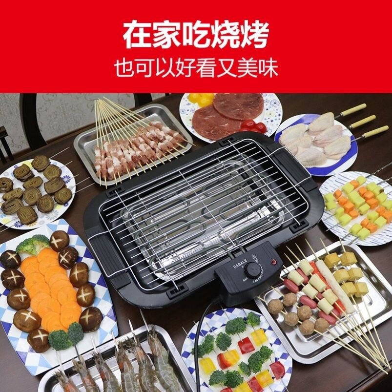 速热无碳控温烤串炉便携商用烧烤炉家用电烤炉网红功能烤羊肉机