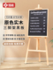 臻格实木支架式 小黑板店铺用广告牌手写粉笔板商用移动黑板架子立