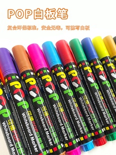 正格好儿童可擦涂鸦笔及儿童家用大容量流行粗支总部教学专用环保