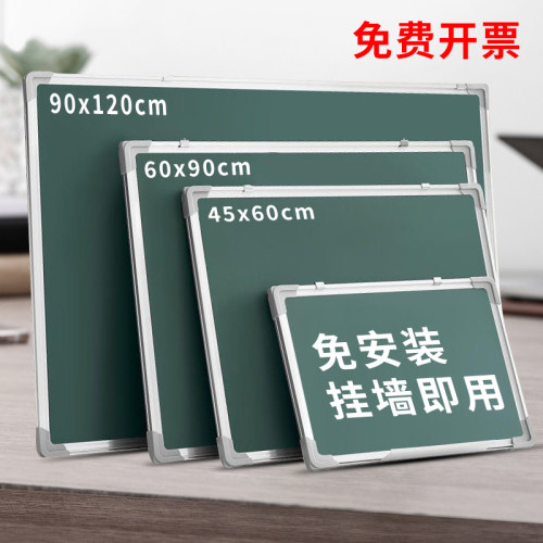 臻格教学双面白绿板送大礼包