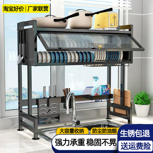 【淘宝好价】厨房水槽碗碟沥水架