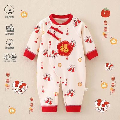 全棉纯棉新生儿衣服婴儿百日宴纯棉连体衣宝宝无骨长袖满月哈衣春