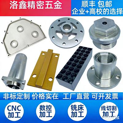 cnc加工铝合金黄铜高周波热压烫金彩卡吸塑封边铜铝模具来样来图