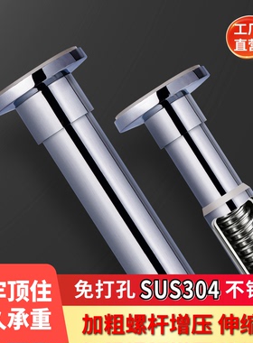 晾衣杆伸缩免打孔加厚不锈钢304卧室窗帘撑杆卫生间晒衣杆浴帘杆